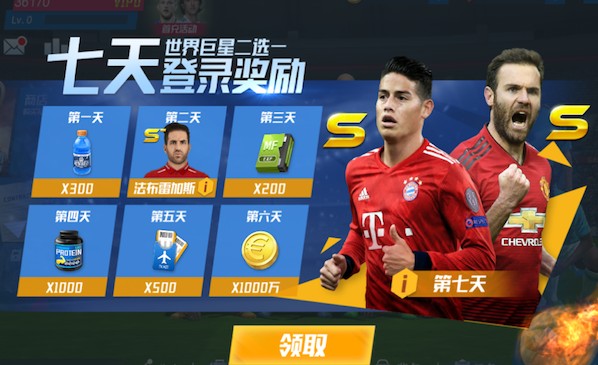 马卡：皇马关注青训旧将阿里瓦斯，但没有优先购买权和回购权