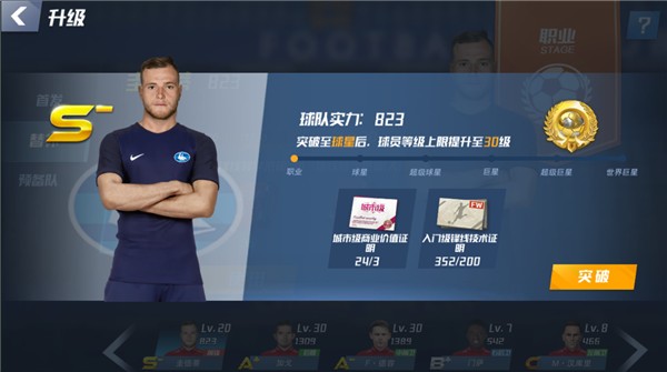 哲科：我和意大利队算知己知彼；为波黑效力永远是一种荣誉