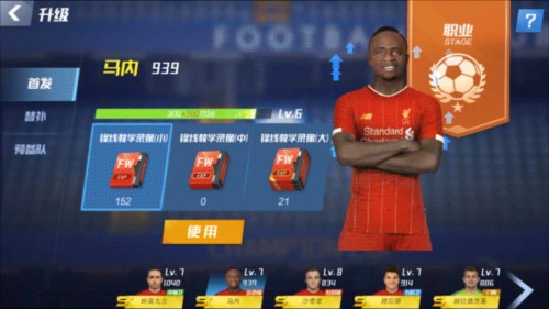 对阿森纳梅开二度！电讯报盛赞奥赖利：身体素质和制空能力很突出