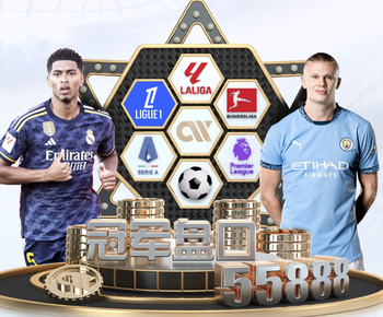 伊尔迪兹：我之前也踢过几次伪九号，我还是觉得在左路能踢得更好