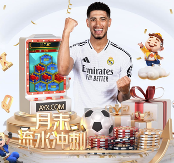 西甲积分榜：皇马先赛距榜首1分，巴萨今晚战塞维利亚