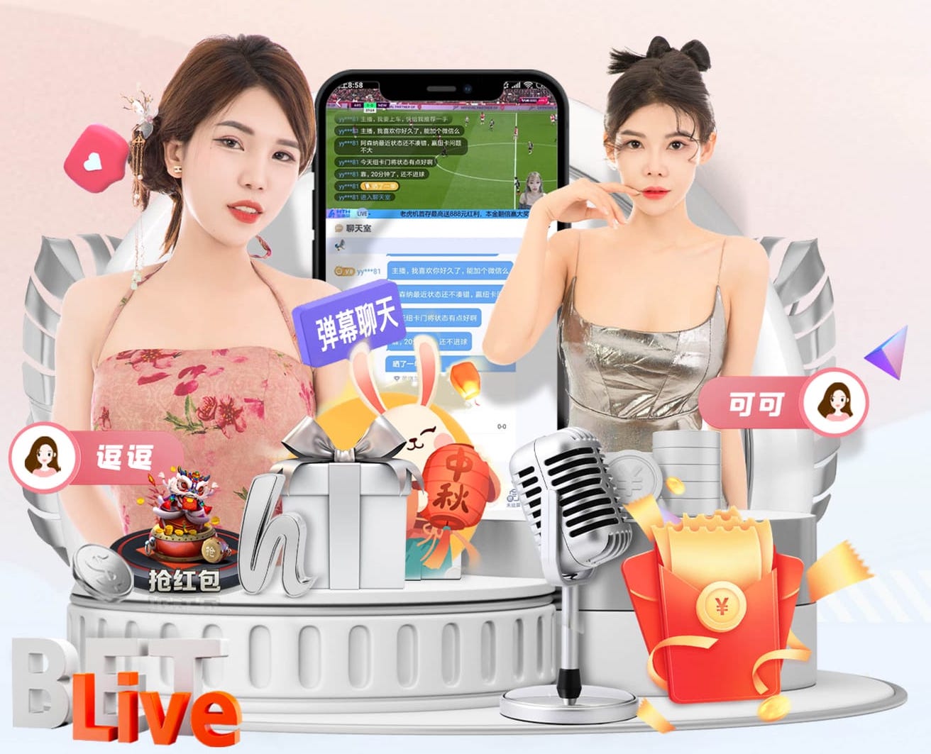 奥莱报：若欧足联提议3月31日在罗马踢欧美杯，南美足联可能接受